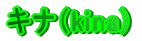 �L�i�ikina)